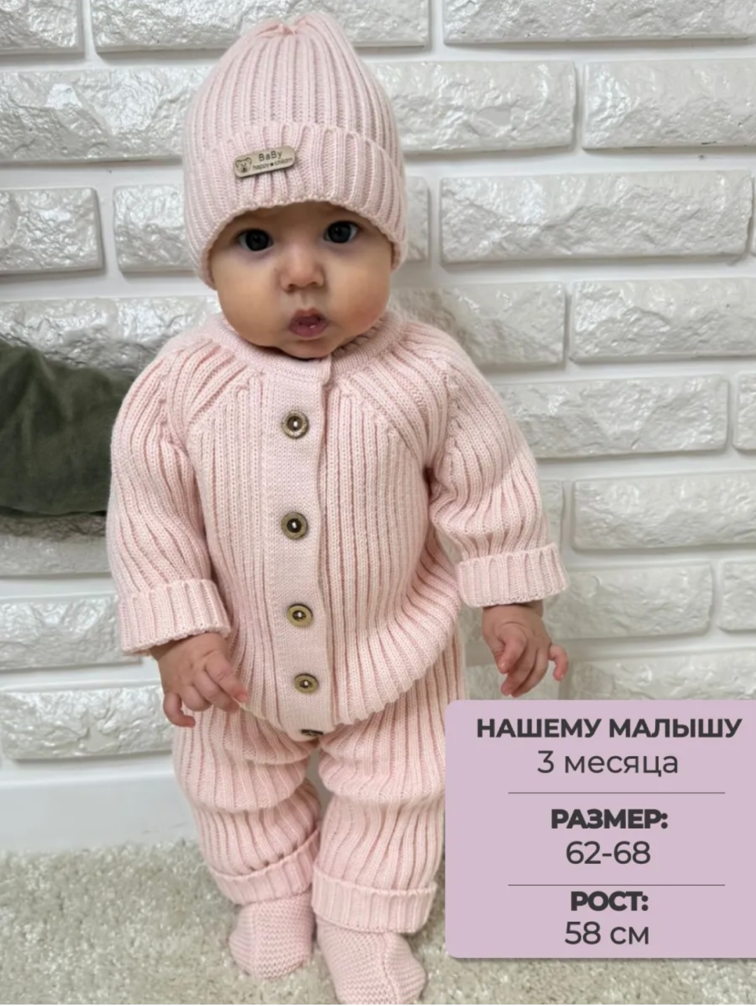 Комплект розовый