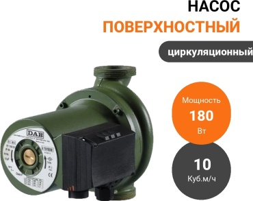 Насос поверхностный циркуляционный скважинный циркуляционный DAB A 50/180 XM