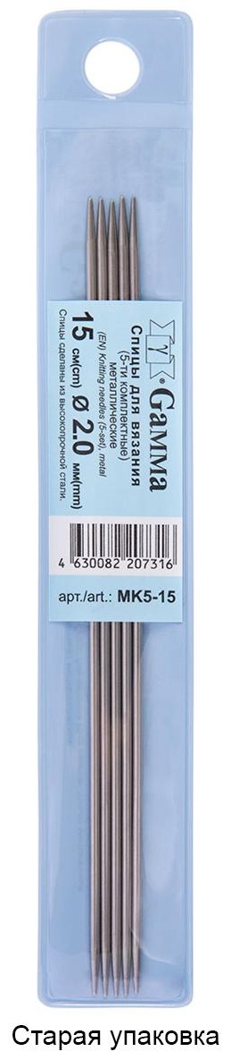 Gamma MK5-15 чулочные 2 5 шт