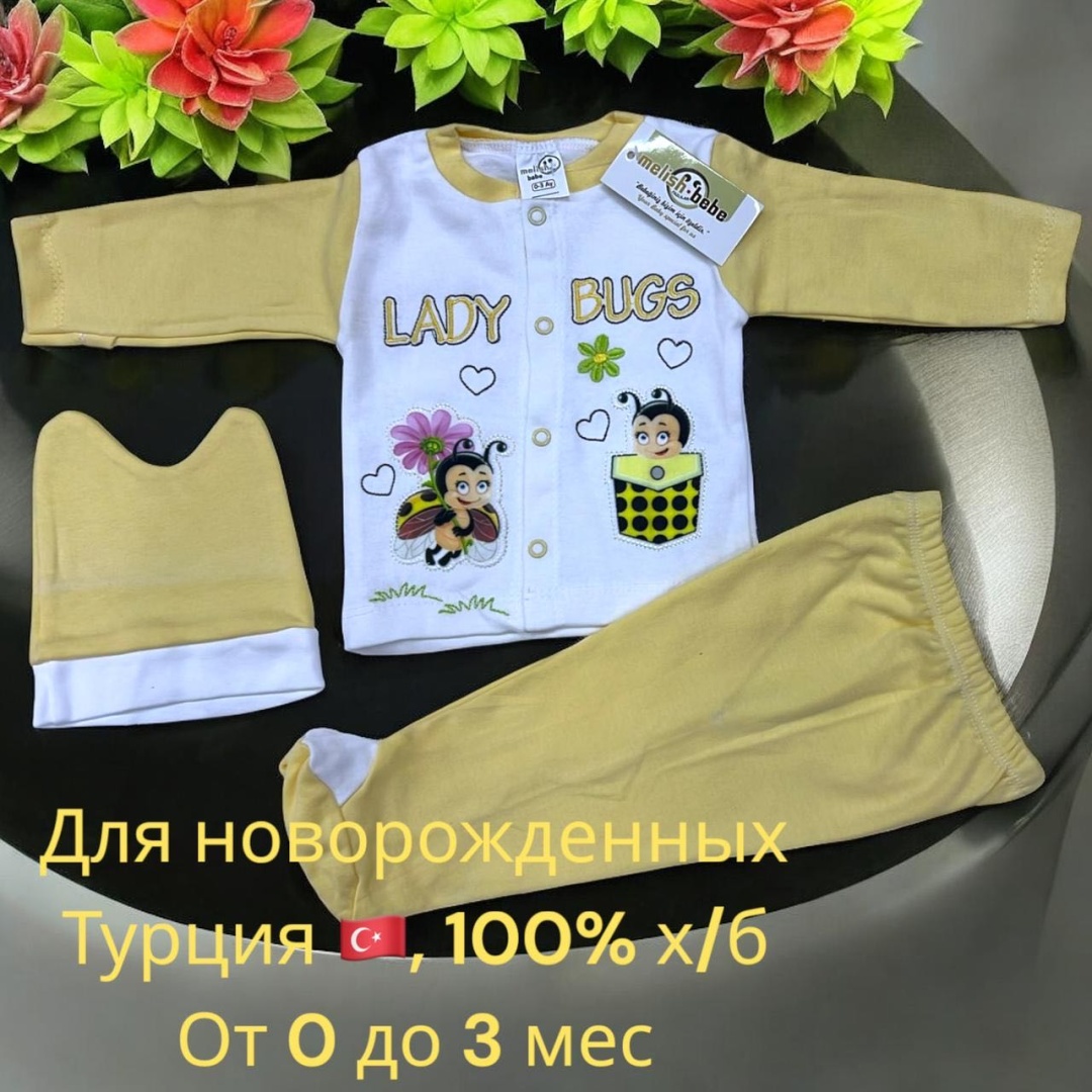 белый, светло-желтый