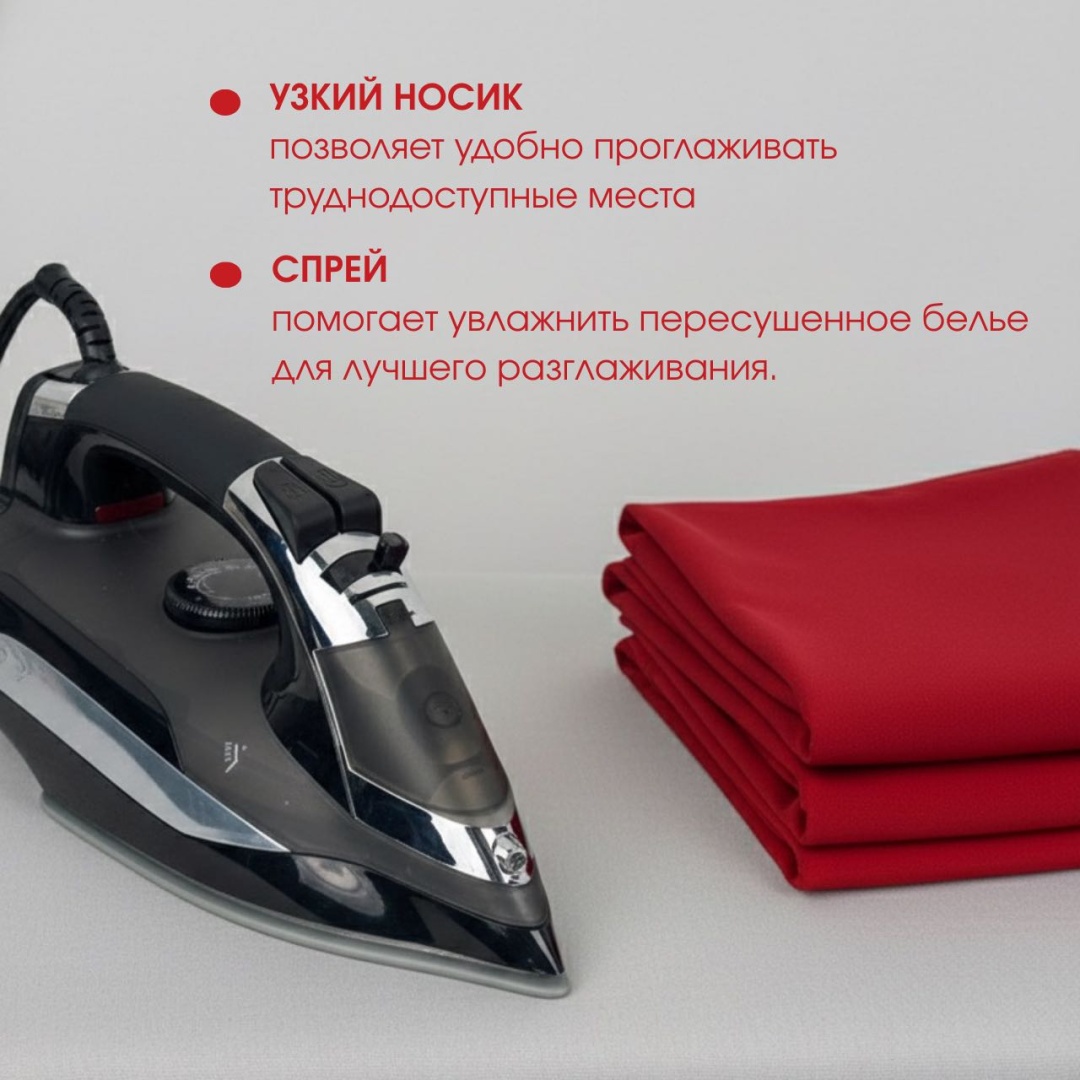Утюг AT-32603 черный