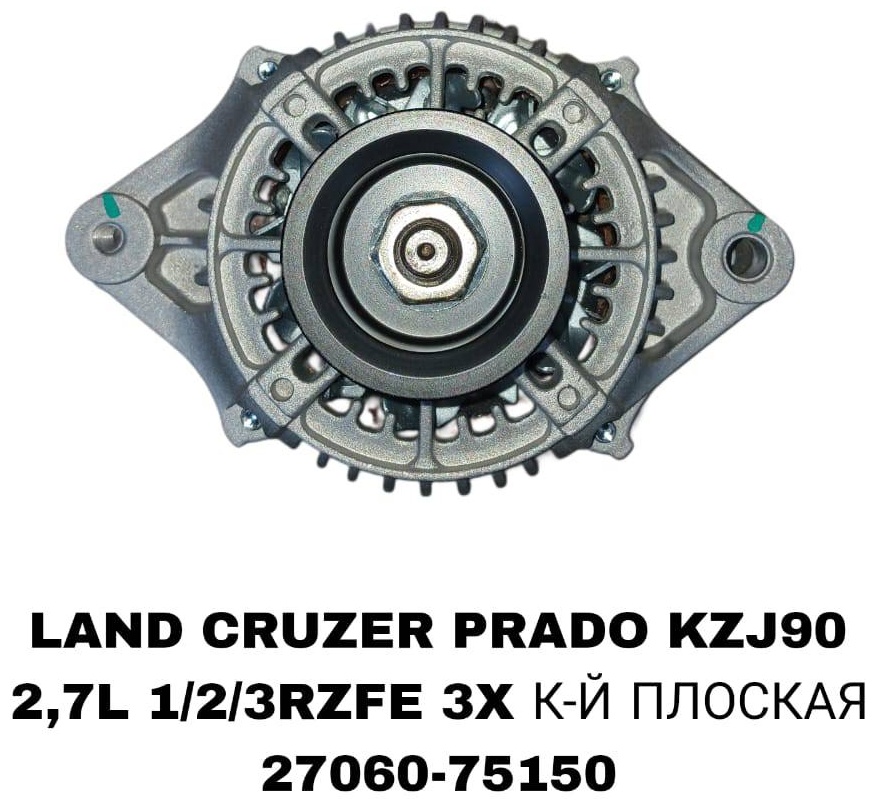 Генератор RTL-DSN 27060-75150