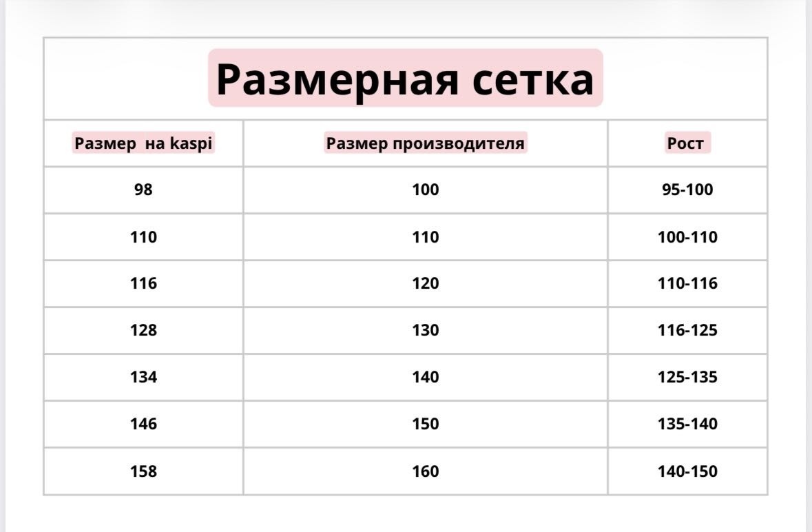 Пижама Comfort белый