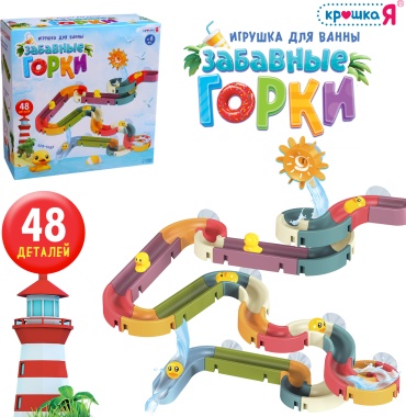 Интерактивная игрушка Крошка Я 10473934 пластик мультиколор