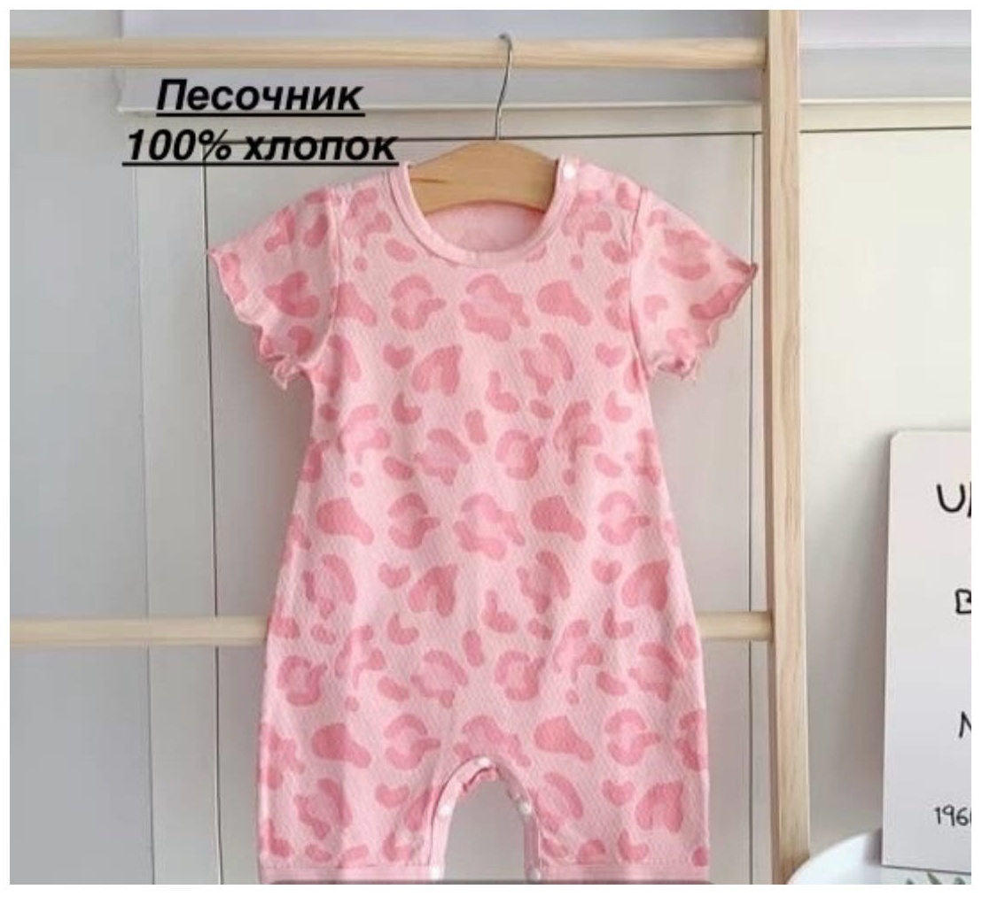 розовый, фуксия