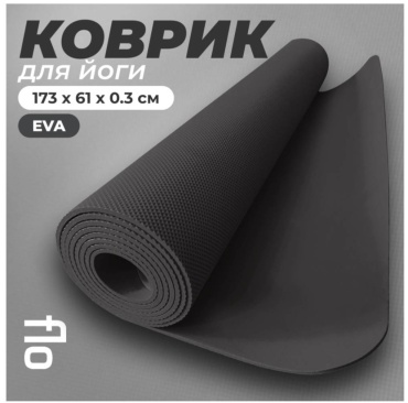2DTrade 34677 17361 черный