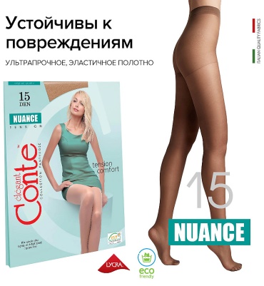 Колготки Conte бронзовый, загар