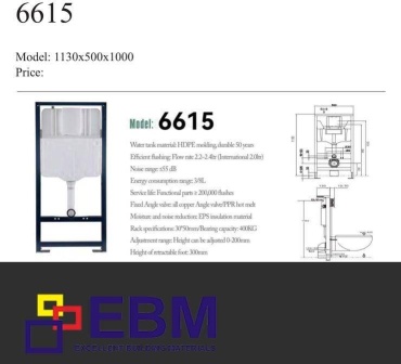 EBM рамная инсталляция 6615