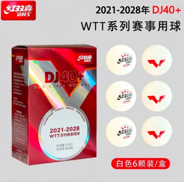 DHS DJ40+WTT new 2026-2028