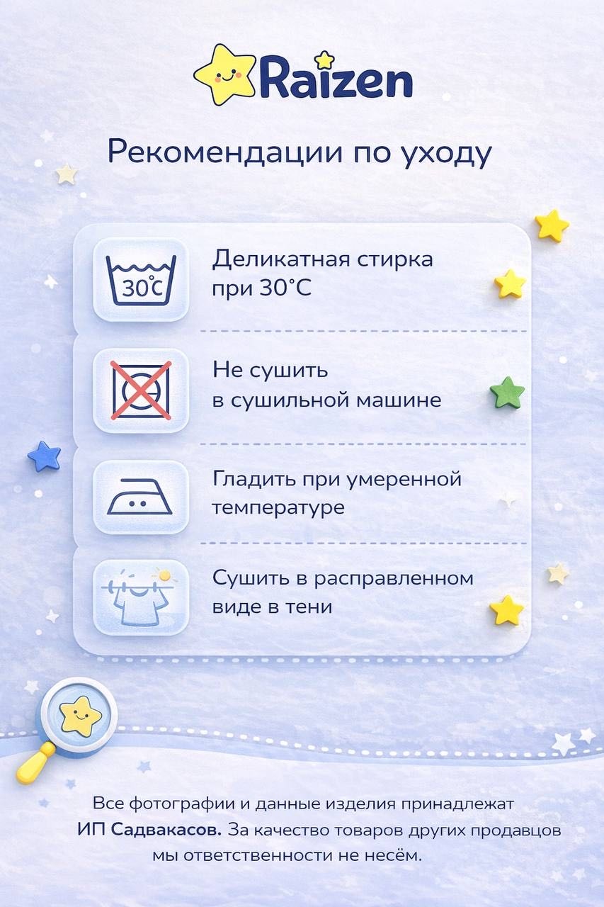 Кофточка синий