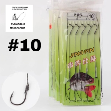 Jingpin карповый Kr-10