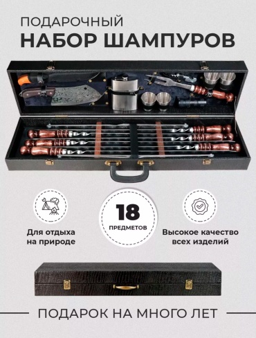 Ty-33 18 шт