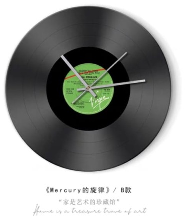 Часы кварцевые Wall Records, винил