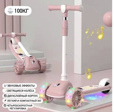 210191 розовый