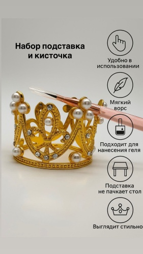 Nail Art кисть плоская пластик 2 шт