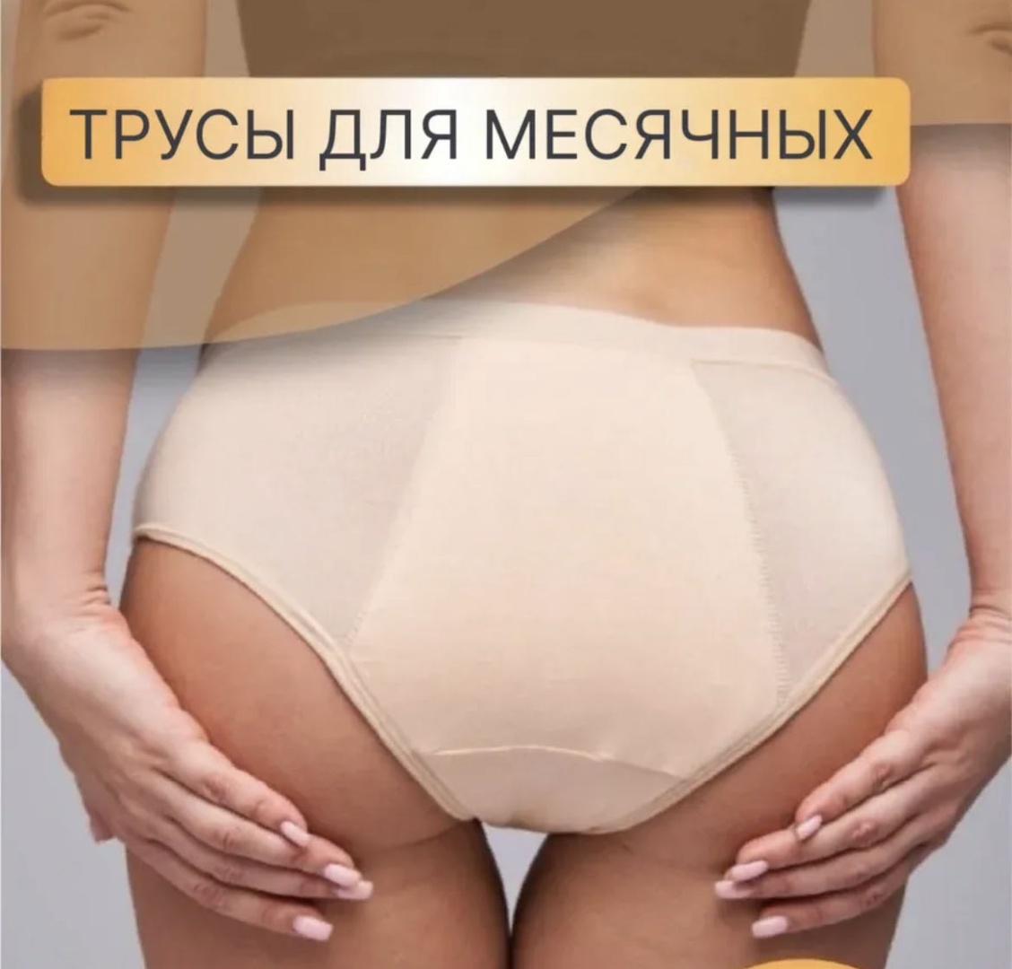Слипы серый