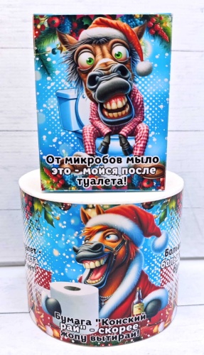 Подарок с юмором подарок с приколом