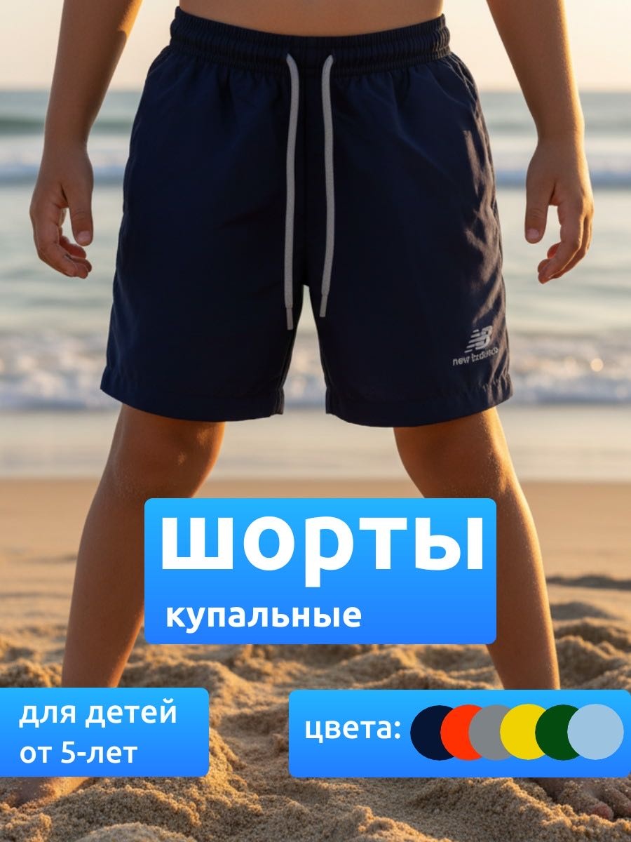 желтый