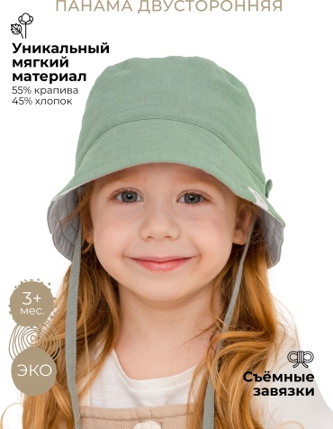 Панама BUBA KIDS двусторонняя Пыльная мята/светлый тауп зеленый 42