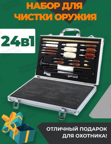 Набор для чистки Викинг VKN-138