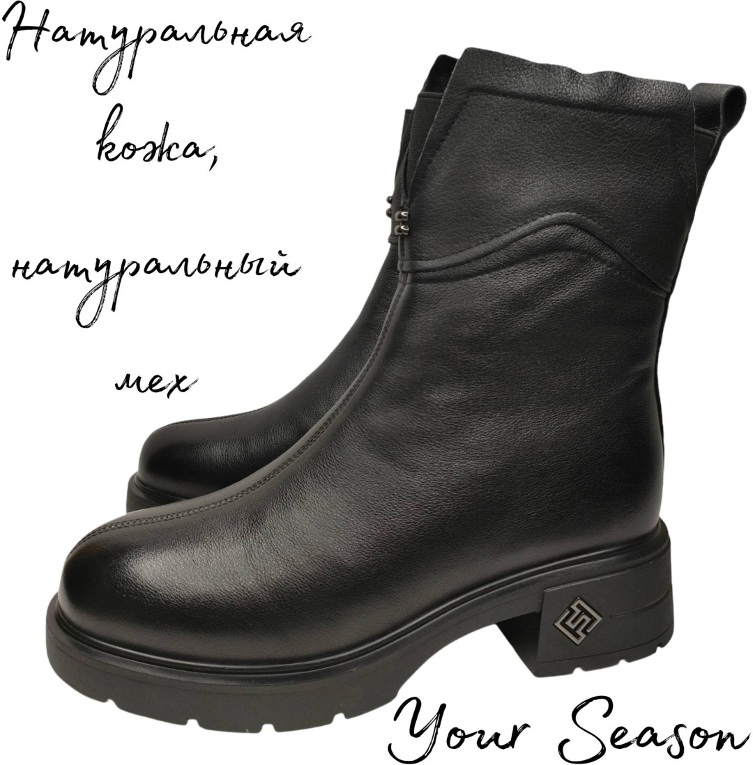 черный