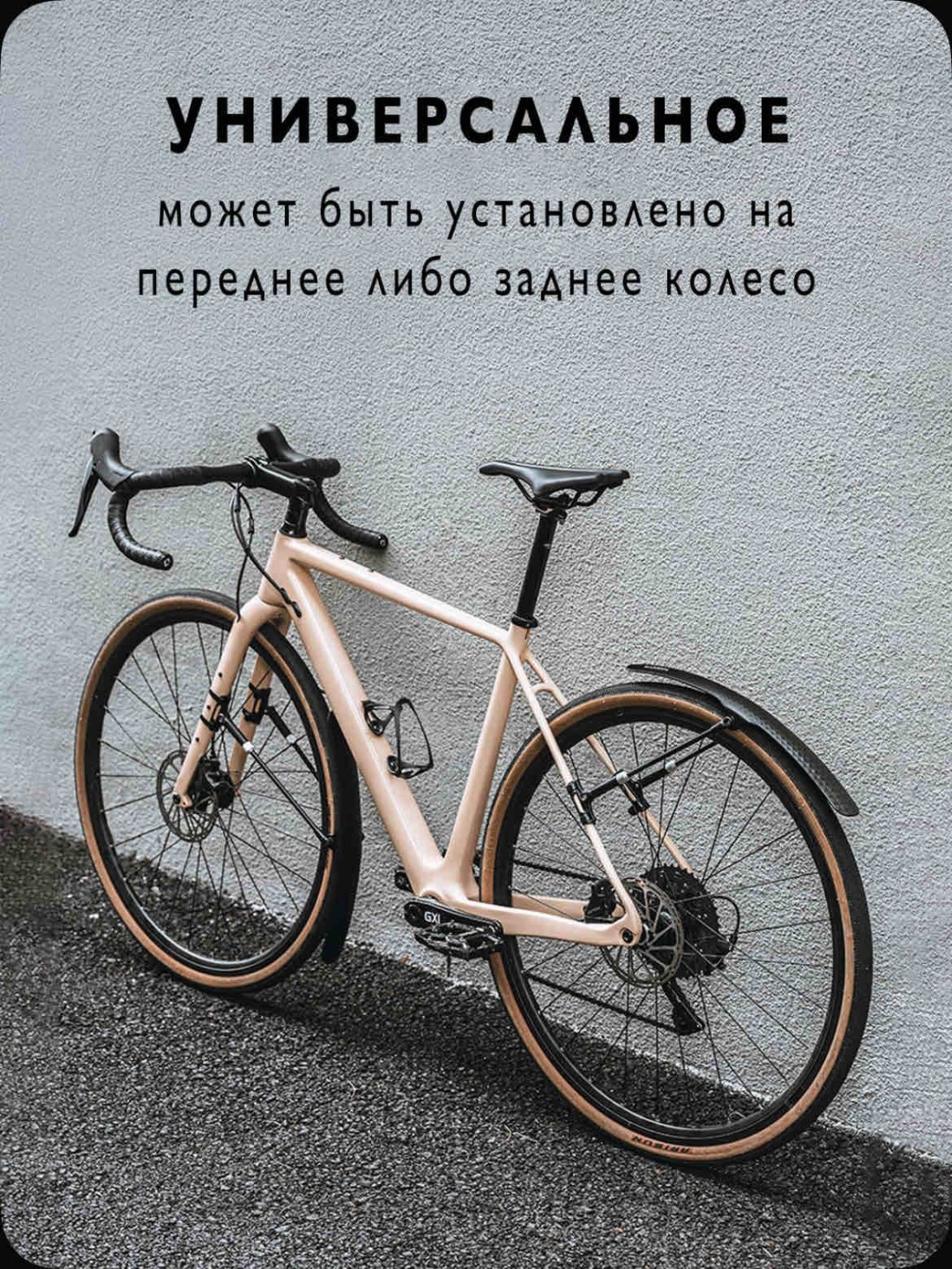 18637814 29 дюйм