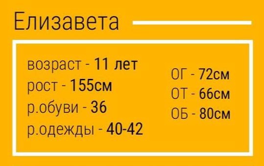 Комплект черный