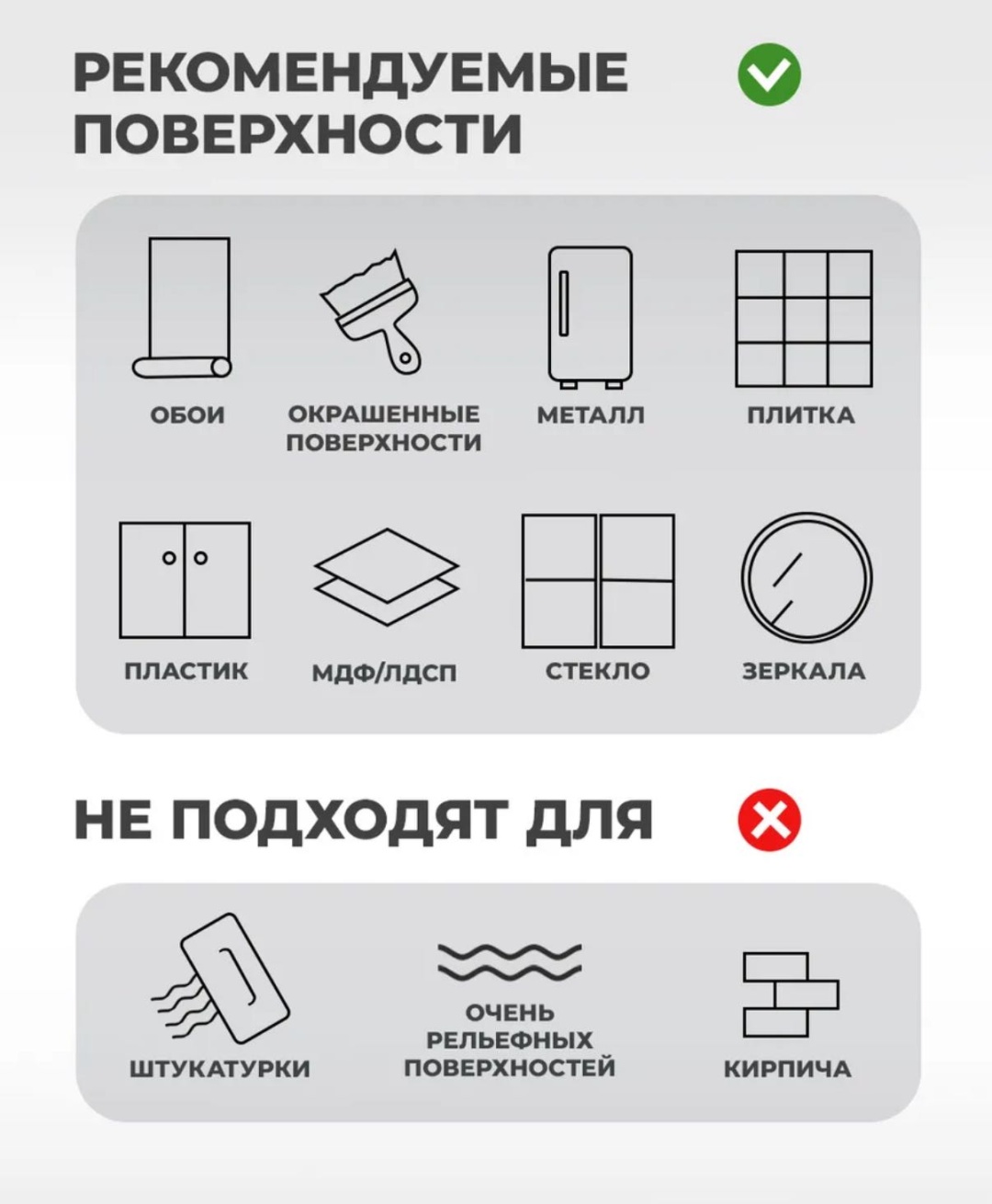 Наклейка интерьерная 055234341 71x37 см