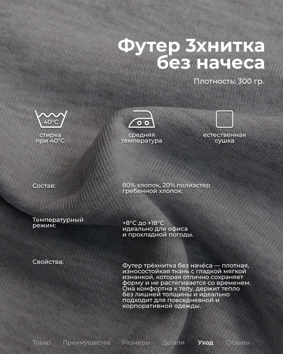 Свитшот Bitex серый
