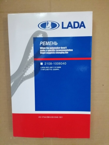 Ремень ГРМ 5521-111х19мм 2108