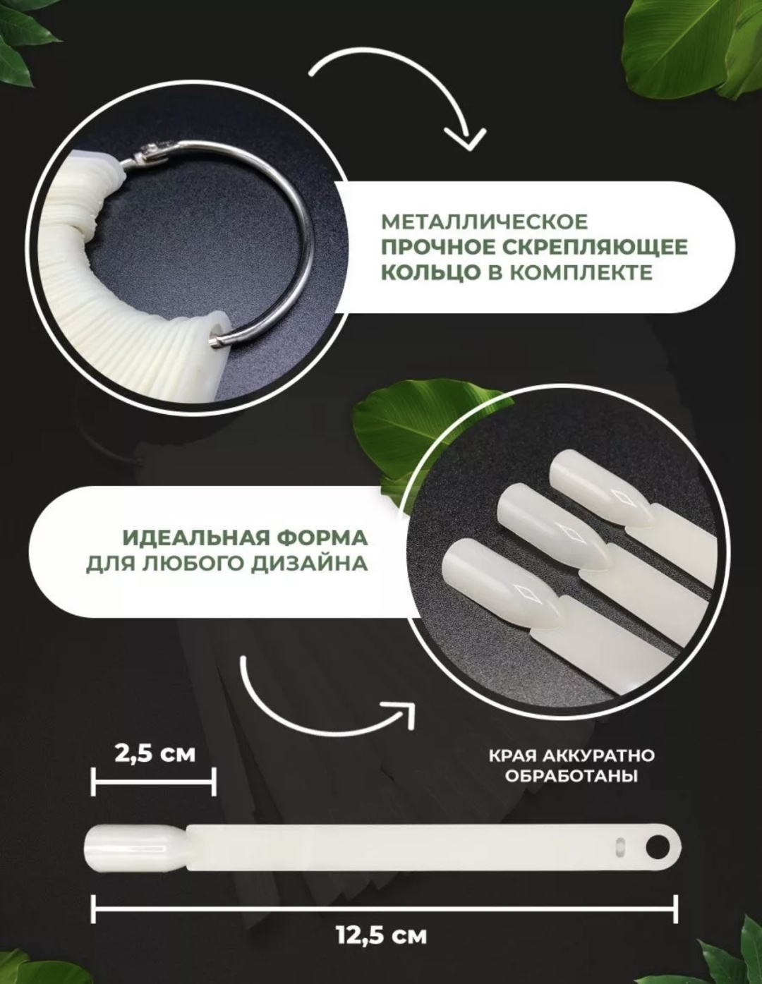 Палитра 50 шт