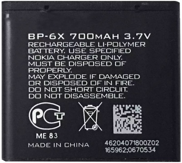 Аккумулятор AKC для Nokia 8800 700 мАч