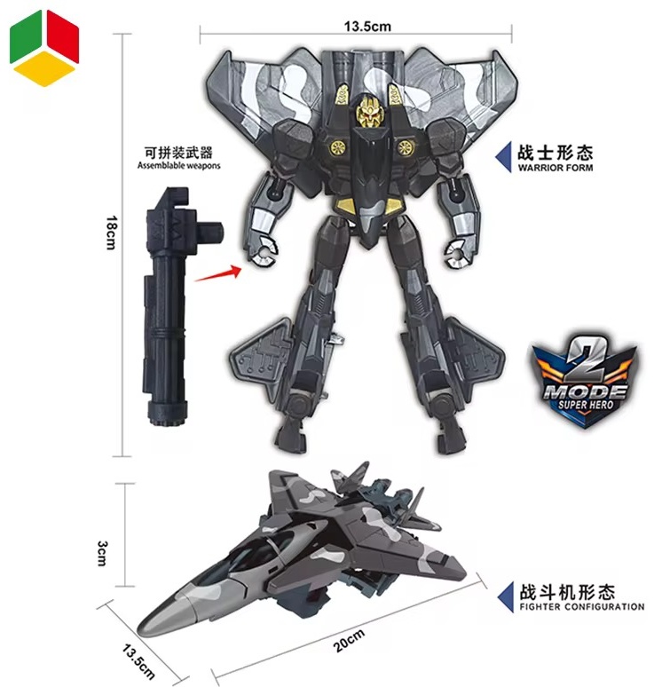 Трансформер DEFORMATION, высота 18 см
