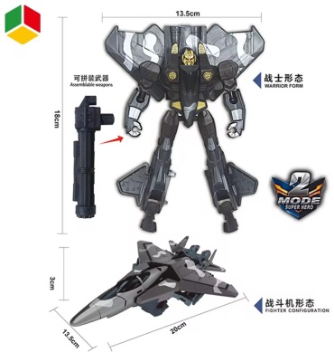 Трансформер DEFORMATION, высота 18 см