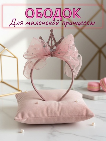 Ободок