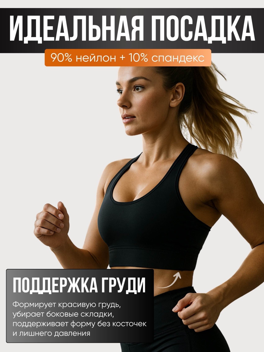 Топ MONARO черный