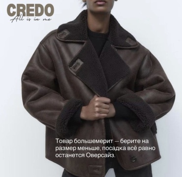 Дубленка CREDO коричневый