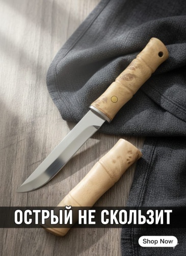 Для овощей и фруктов 30225094_Нож для овощей и фруктов, лезвие: нержавеющая сталь 1 шт