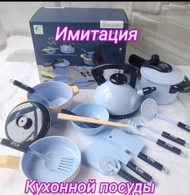 Набор Юный повор