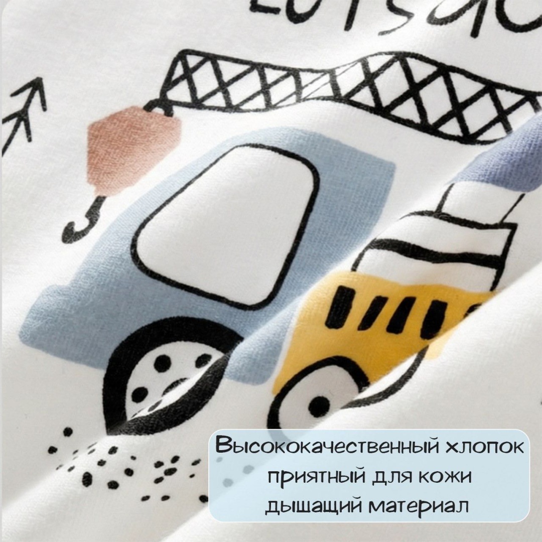 Боксеры белый