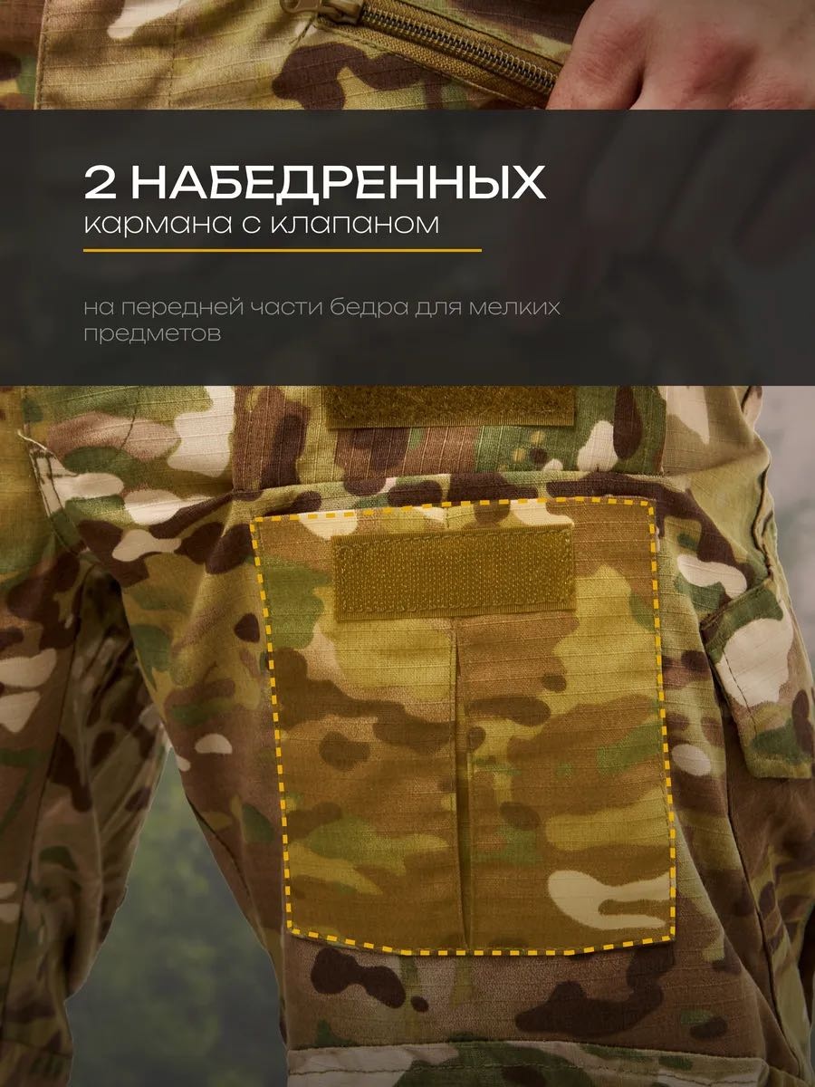 Костюм MUAZDI Tactical17 Multicam 50