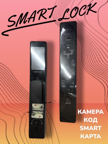 Электромеханический 30315469_NK7 550866259 NK7