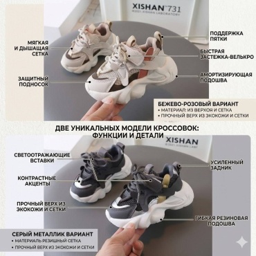 Кроссовки графит