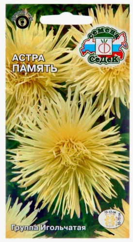 СеДеК астра Память