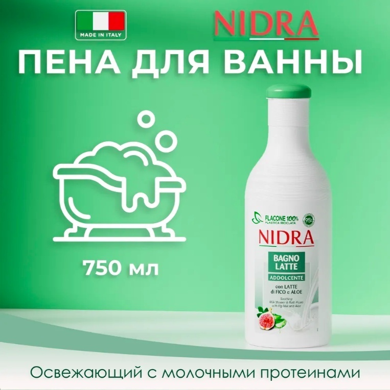 NIDRA Смягчающее пена для ванны 750 мл