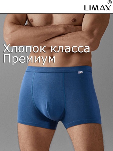 Боксеры LIMAX мультиколор