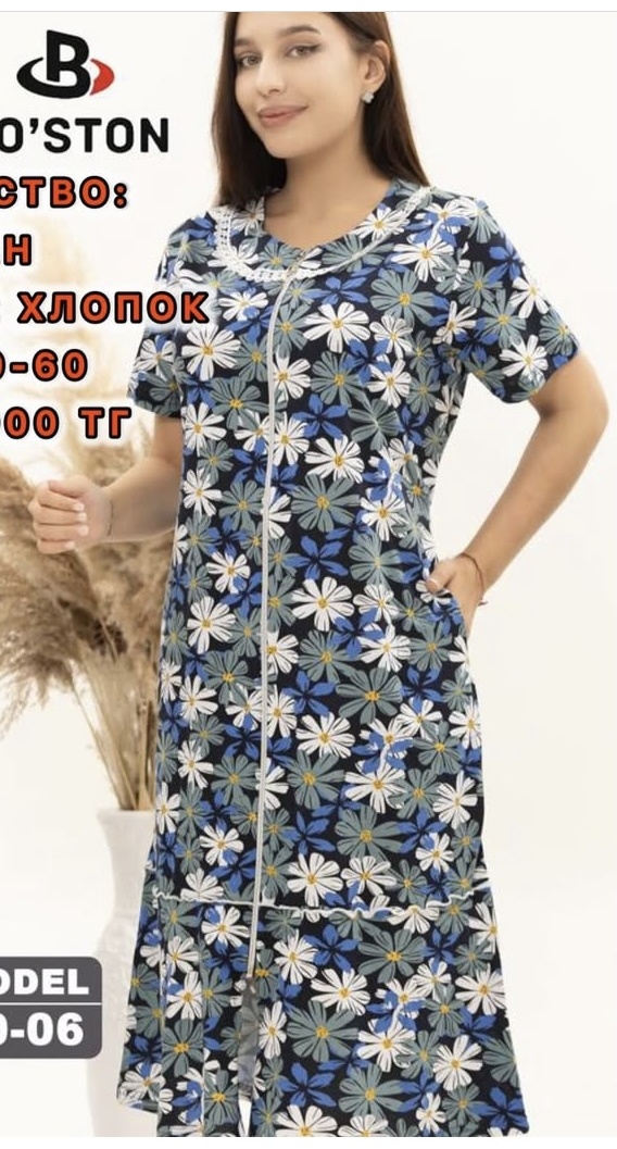 белый, голубой
