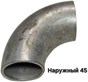 Отвод Ду 40, под приварку