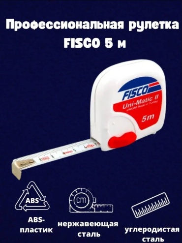 Fisco рулетка бытовая, геодезическая, строительная F516, 5 м х 16 мм