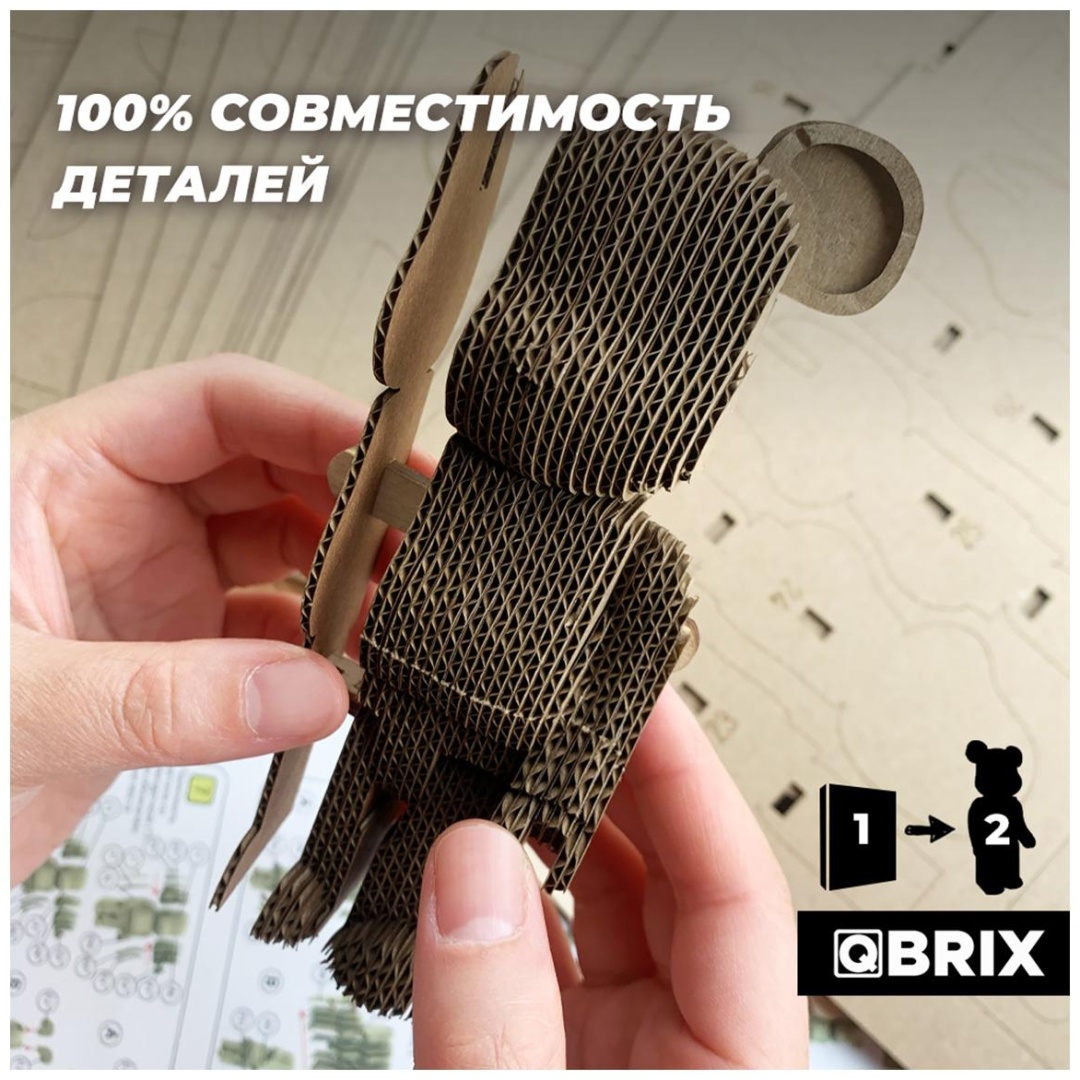 Модель Животные QBRIX 20041